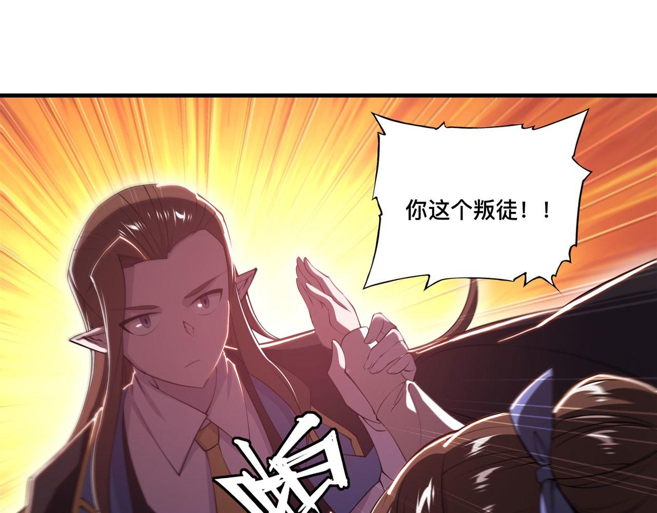 第244话 献给哥哥吧22