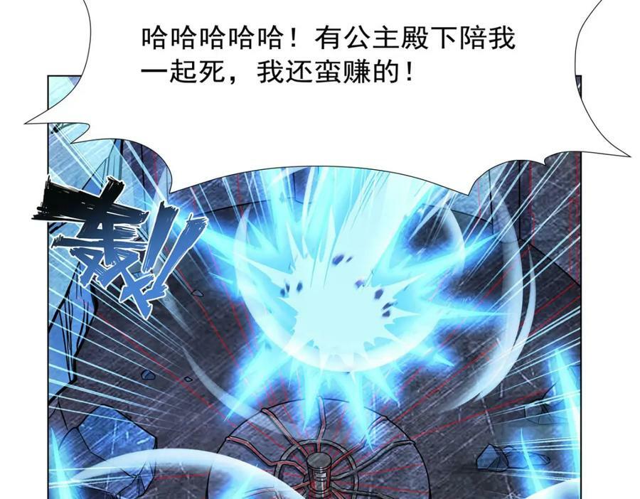 第275话 不惜一切85