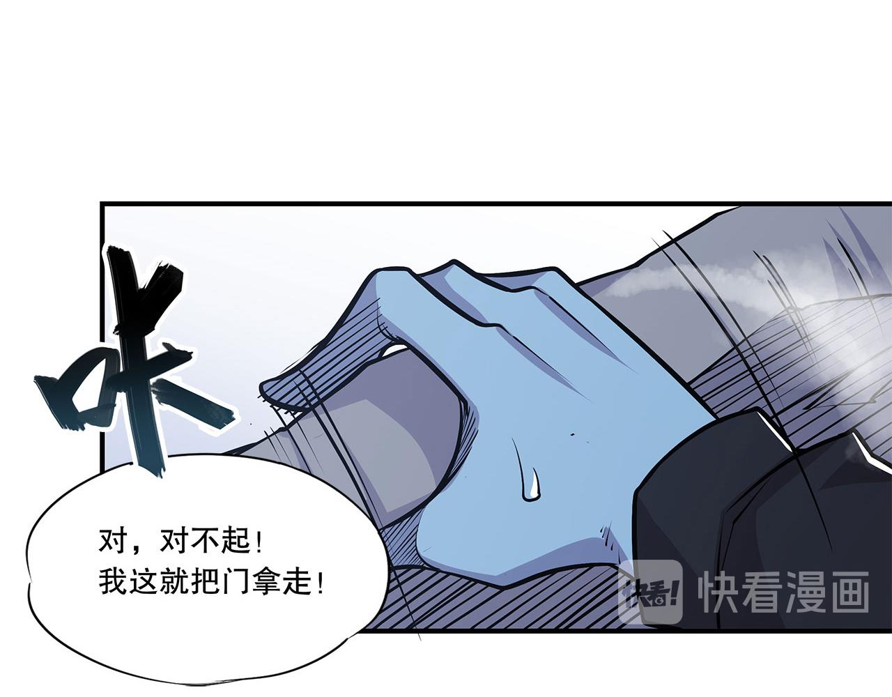 第18话56
