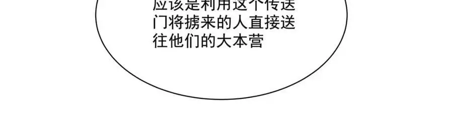 第296话 古兰25