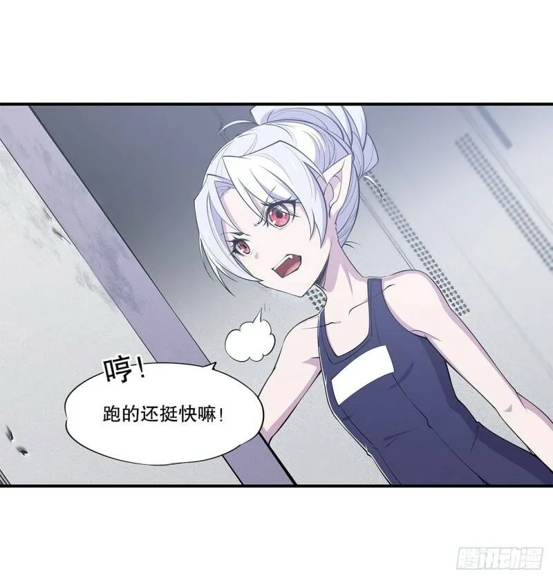 她是谁？！20