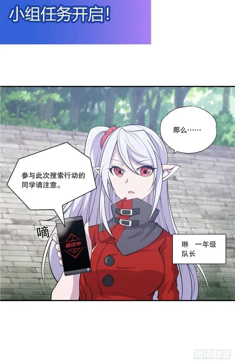 别拖后腿37