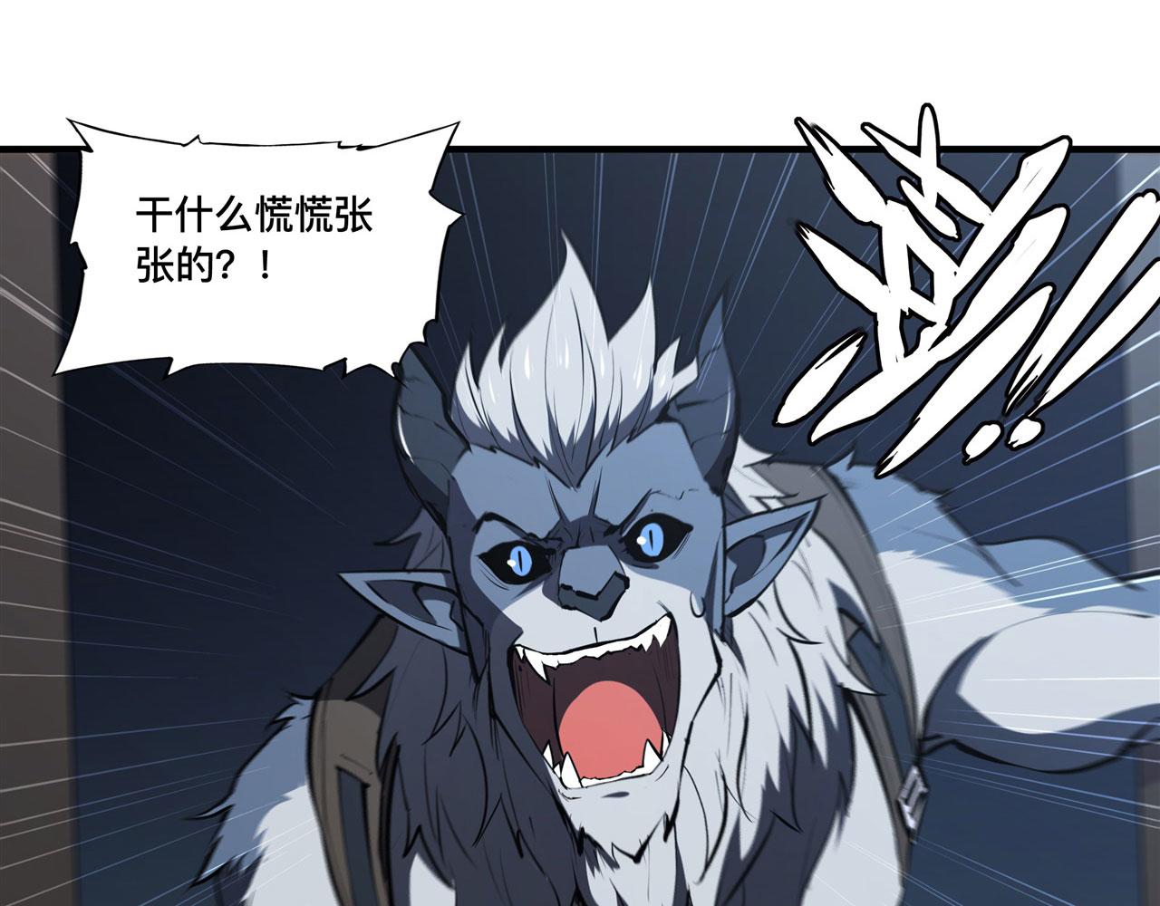 229 攻城47