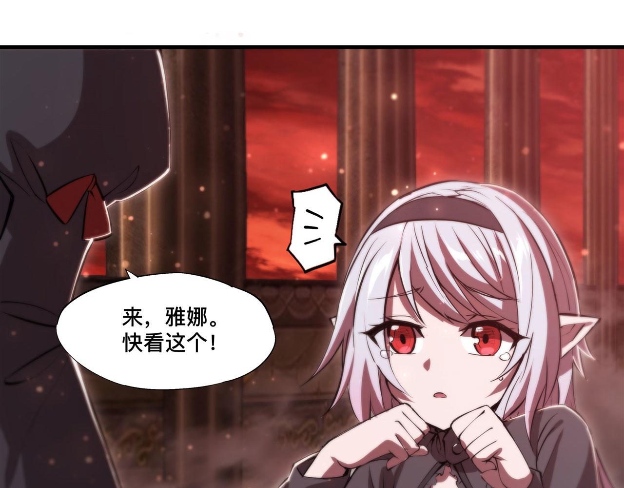 第248话 姐姐大坏蛋73