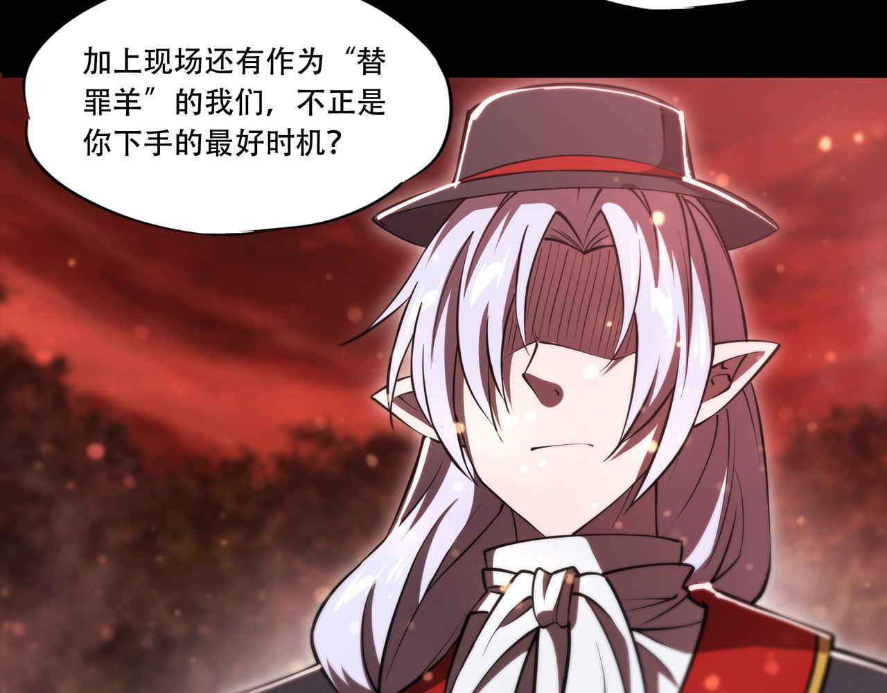第253话 变态23