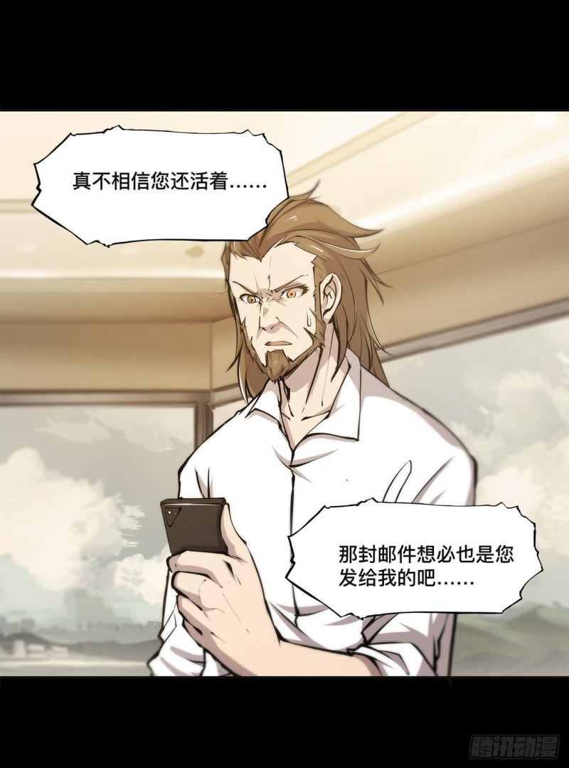 第86话 重逢17