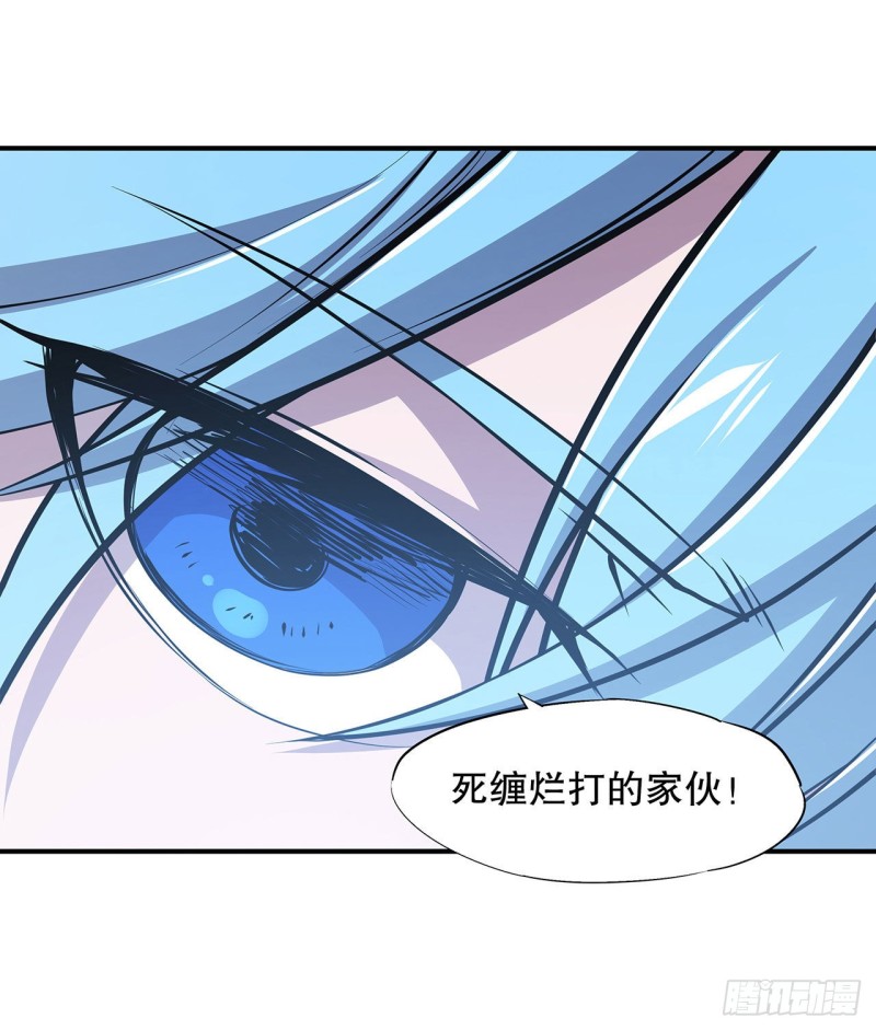 第82话 天辉再现16