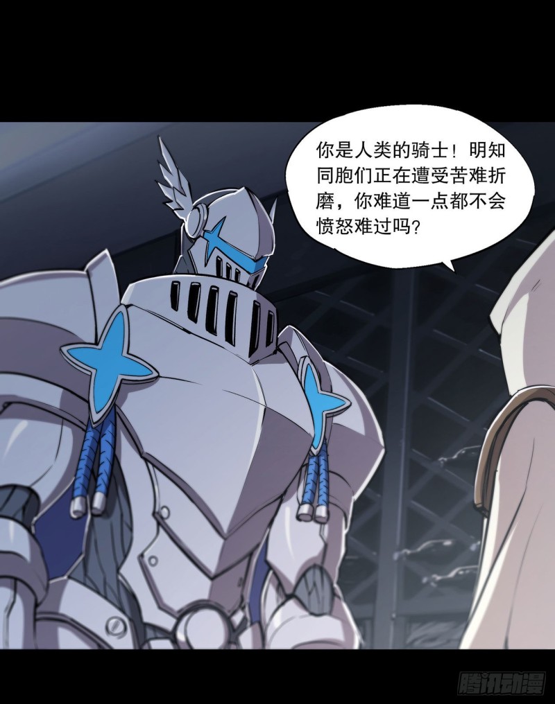 第121话 正义vs信义25
