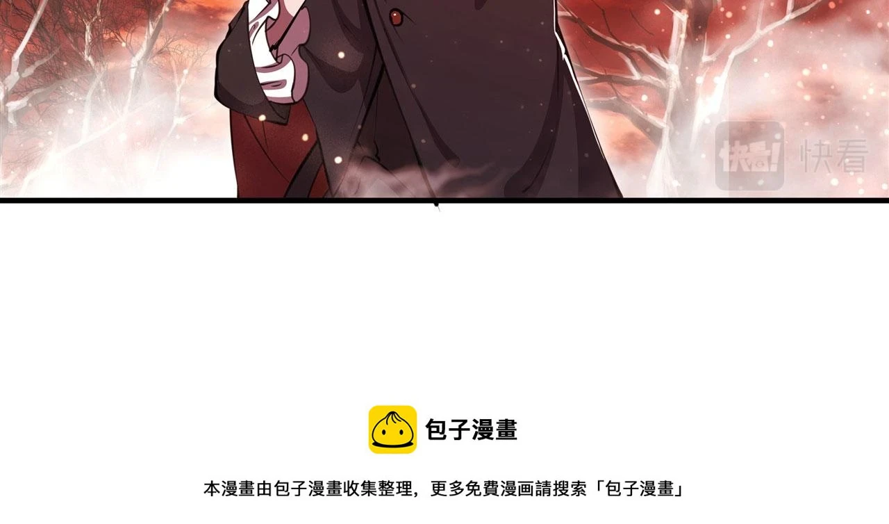 第255话 独自调查90