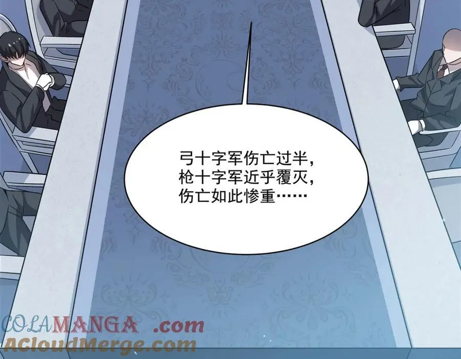 第310话 怀疑8