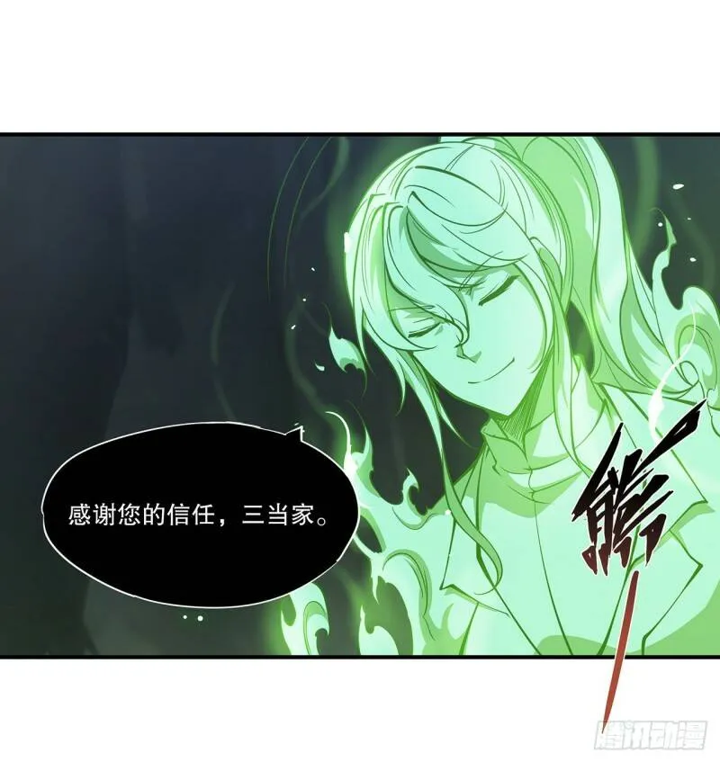 勾结29