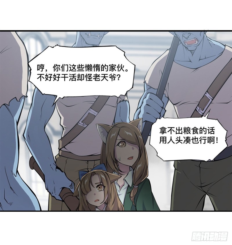 第123话 警告26