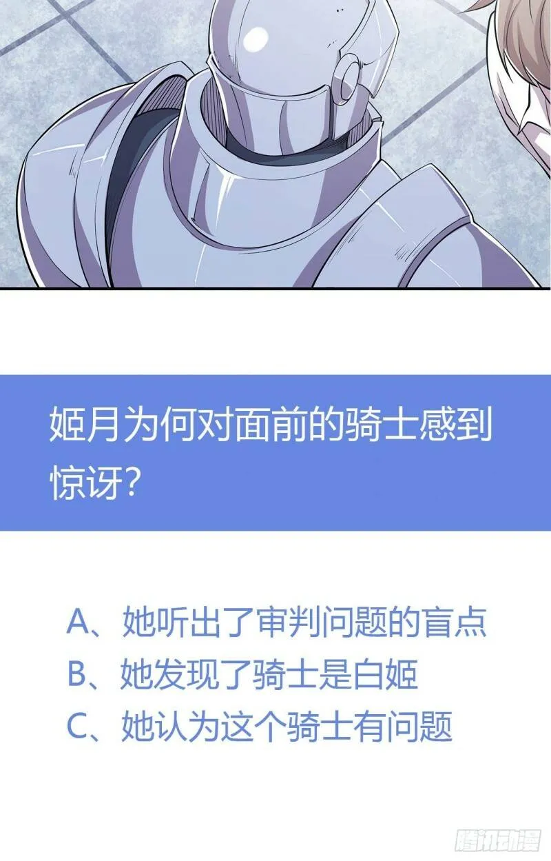 审判开始29