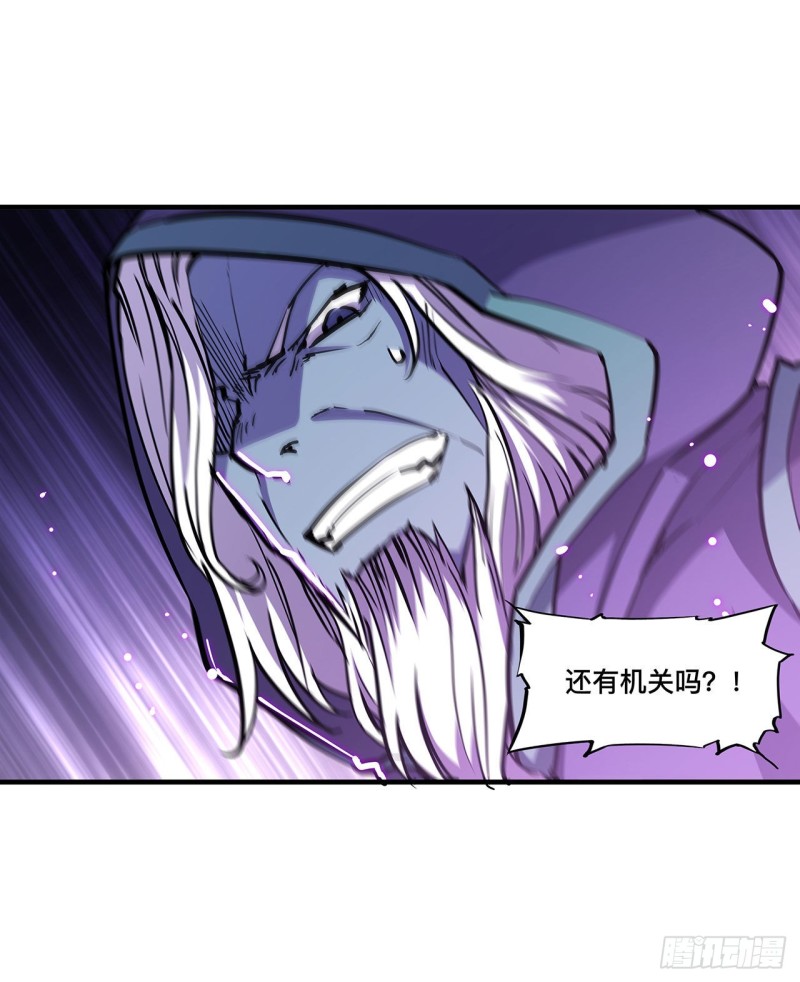 第106话 诅咒31