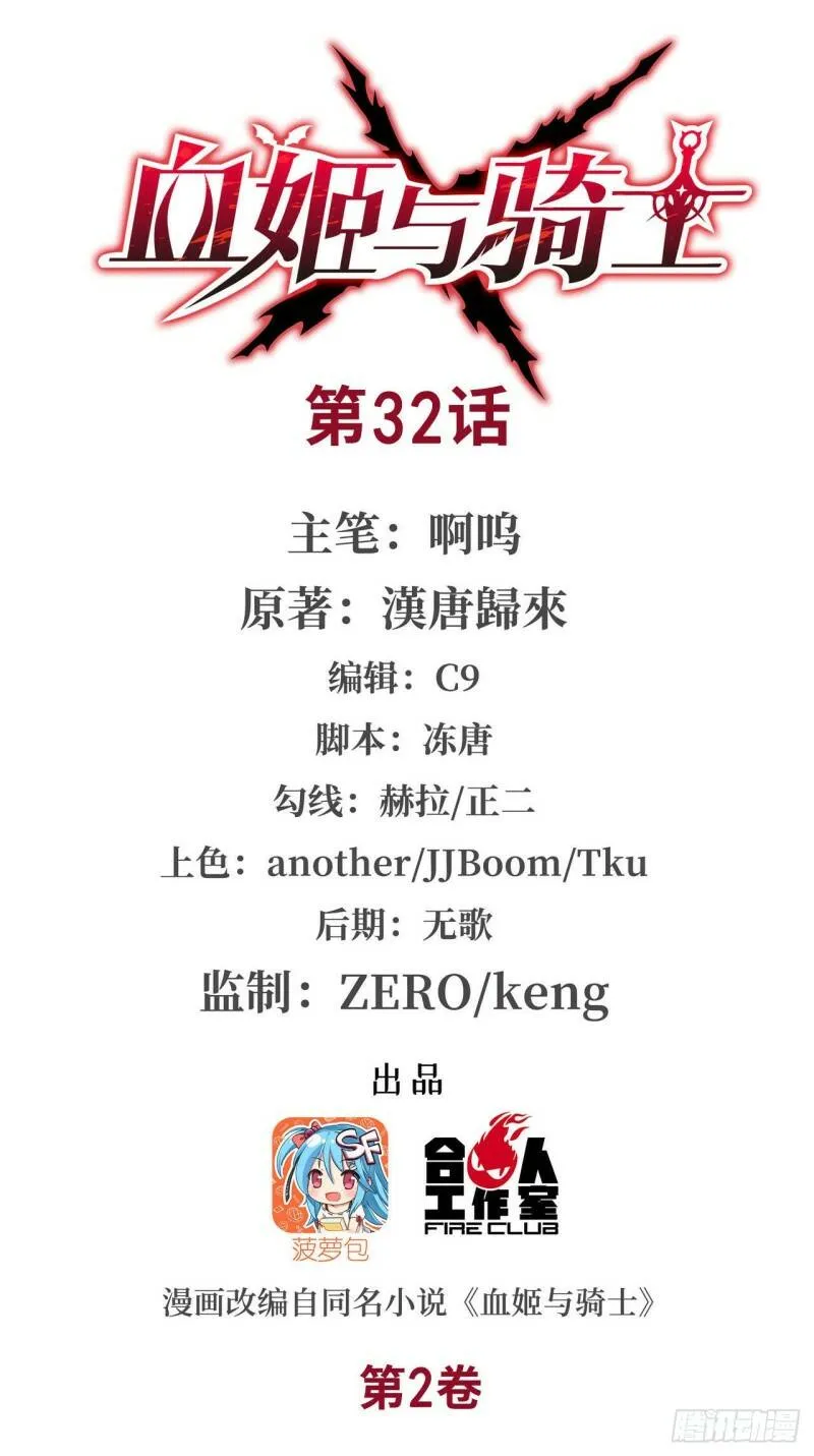 挺身而出36