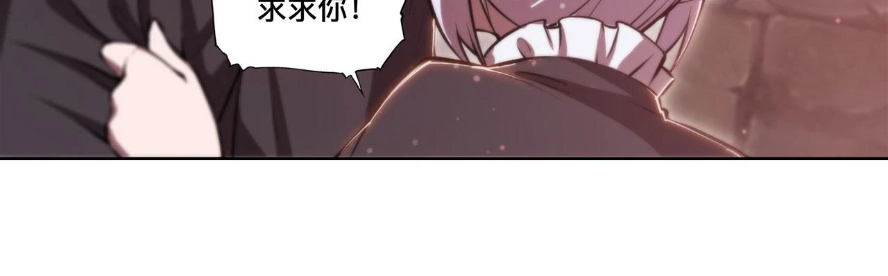 第258话 新城主32
