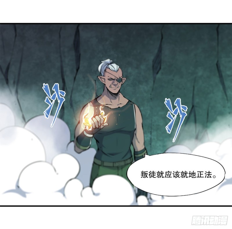 第69话 不堪一击11