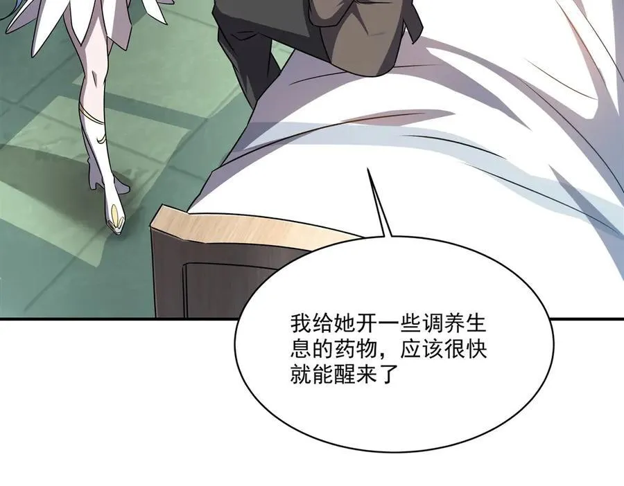 第323话 配合7