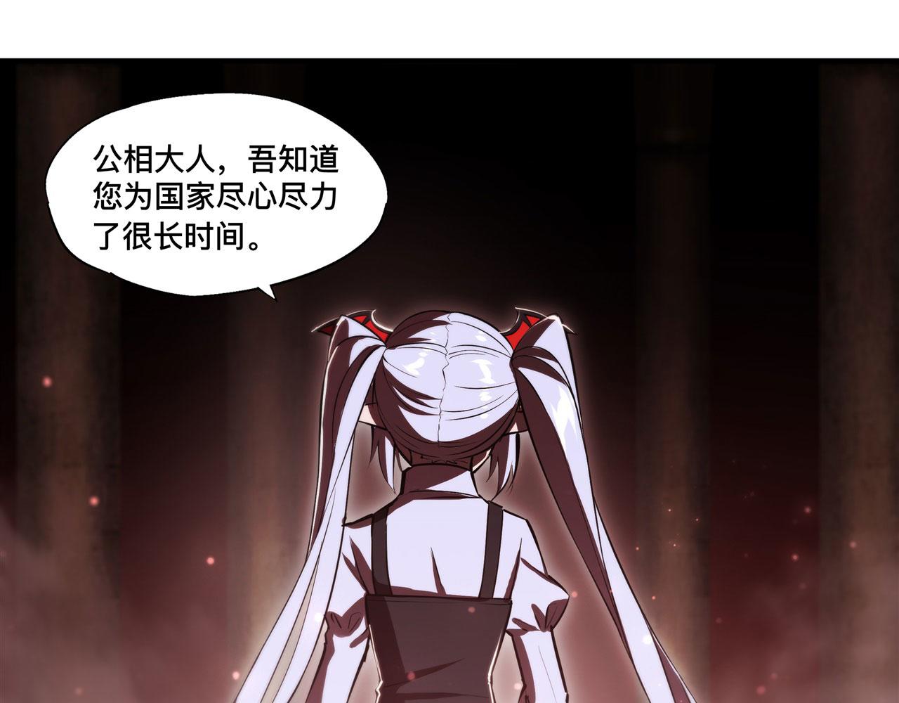 第249话 封印71