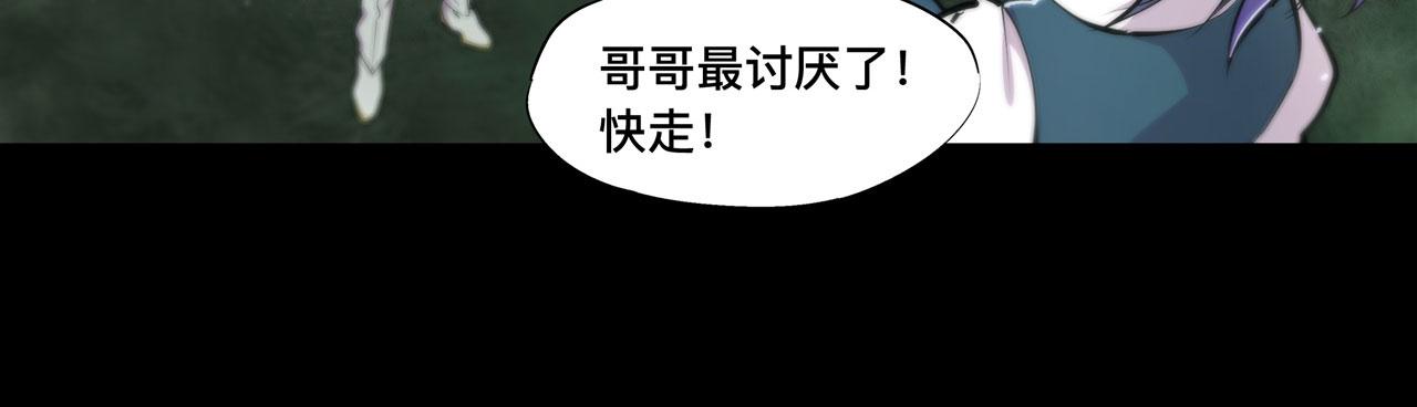 226 爱恨纠缠36