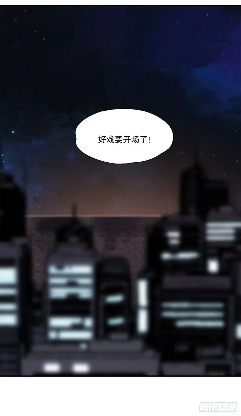 营救开始！33
