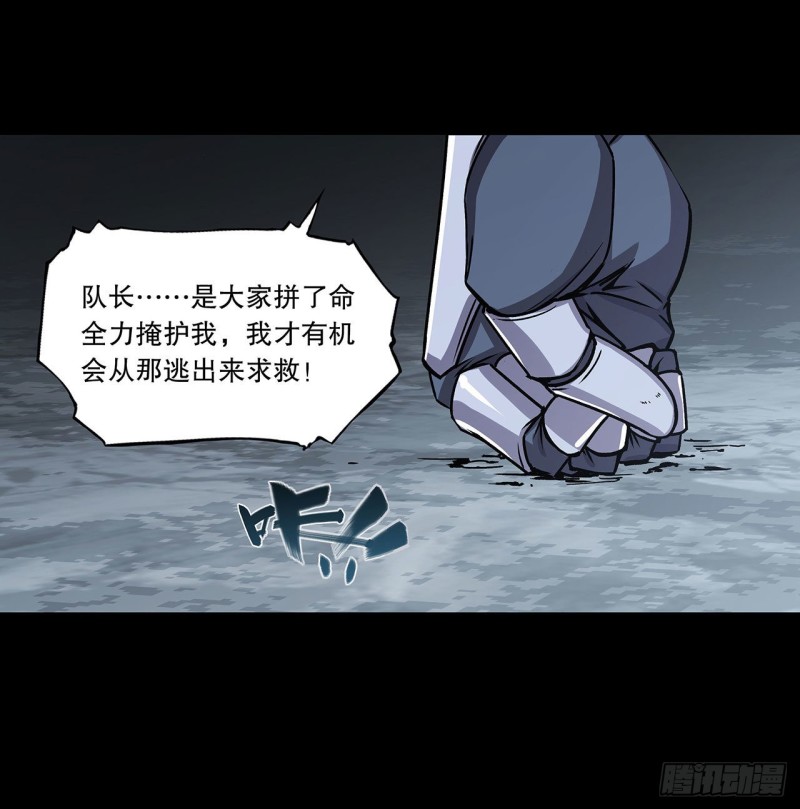 第121话 正义vs信义27