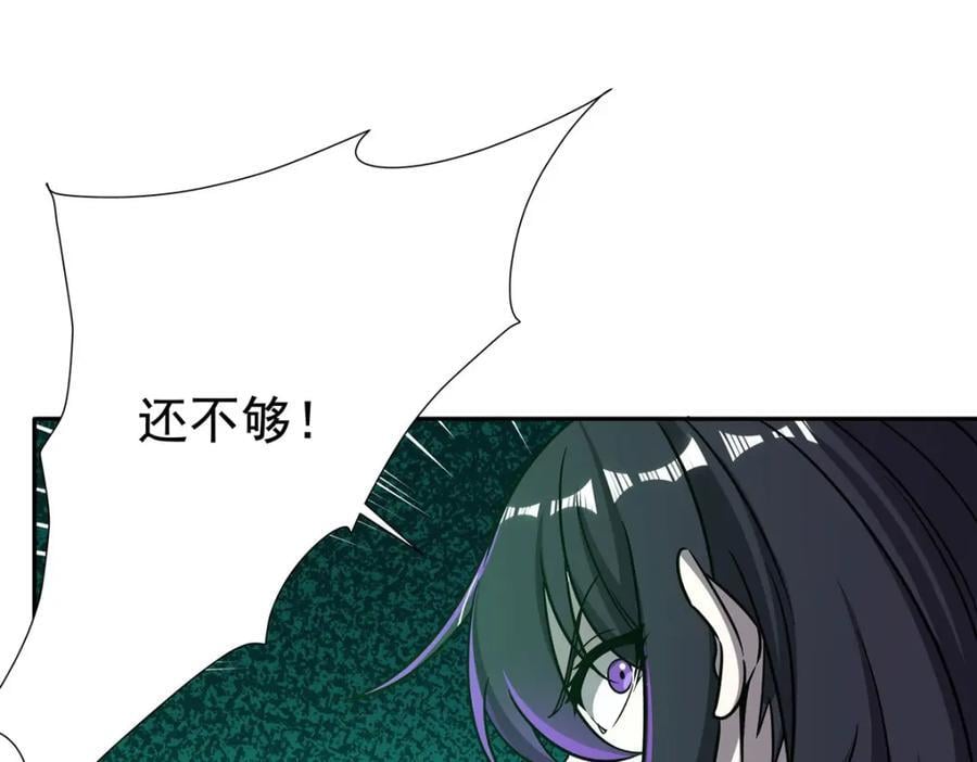 第289话 女皇登基59
