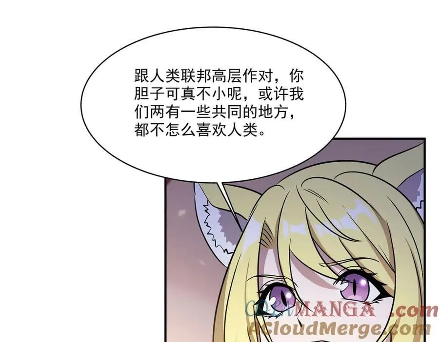 第326话 流落亚猫国128