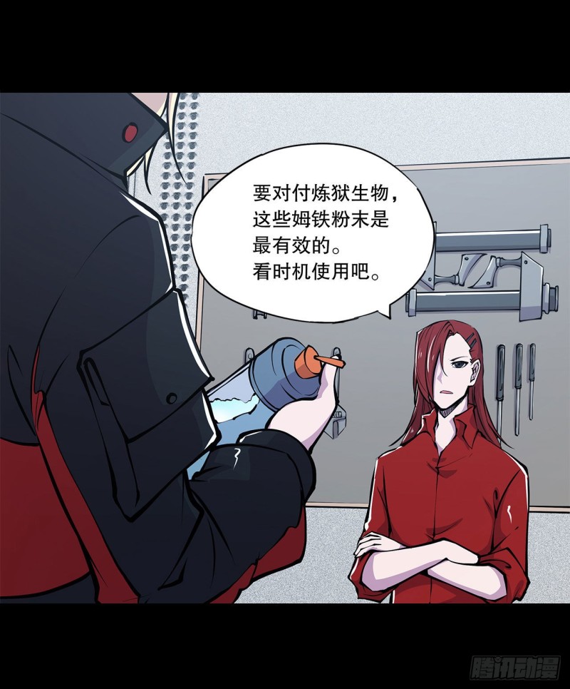 第64话 救我9