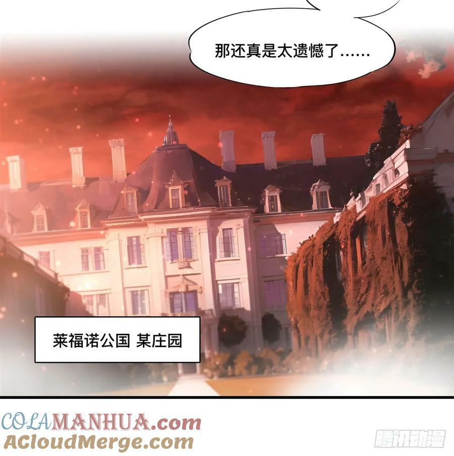 第265话 和缇娜的回忆30