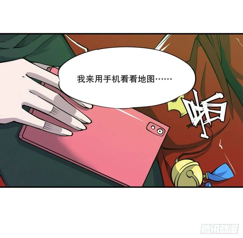 意外12