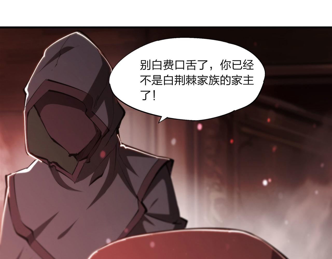 第241话 女王候选25