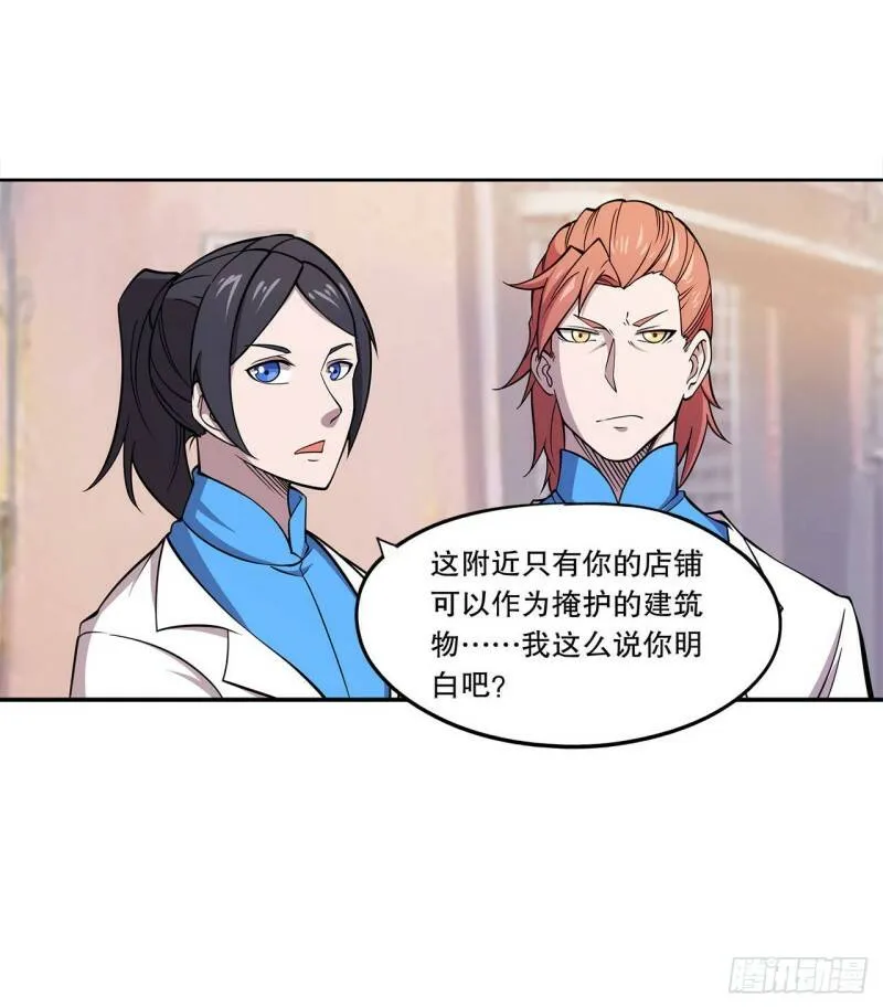 第01话43