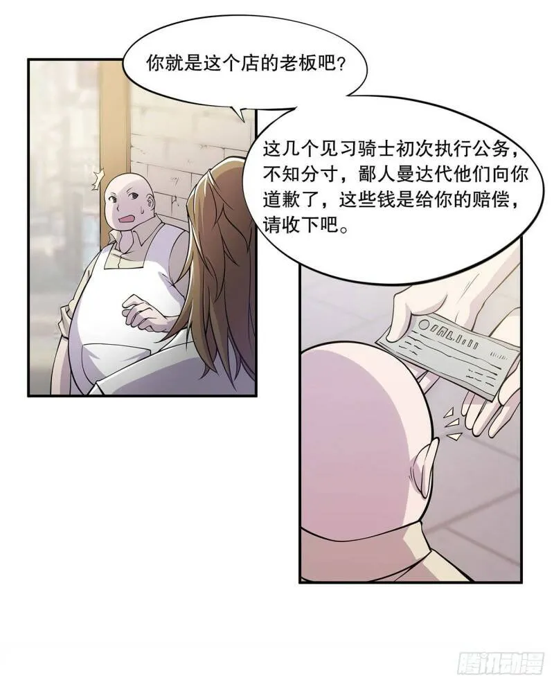 第03话17