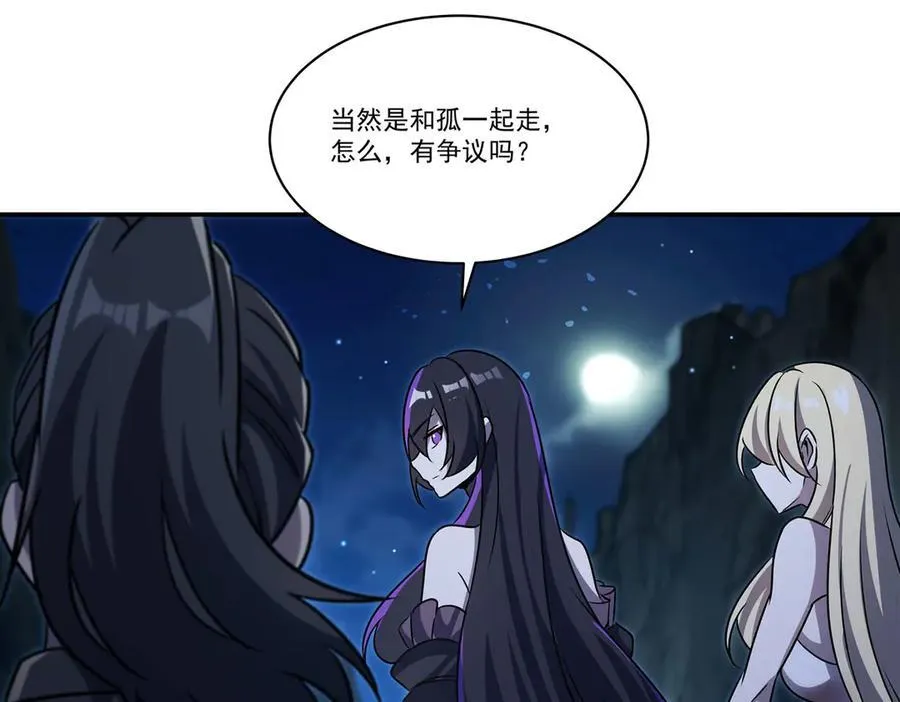 第318话 人心考验87