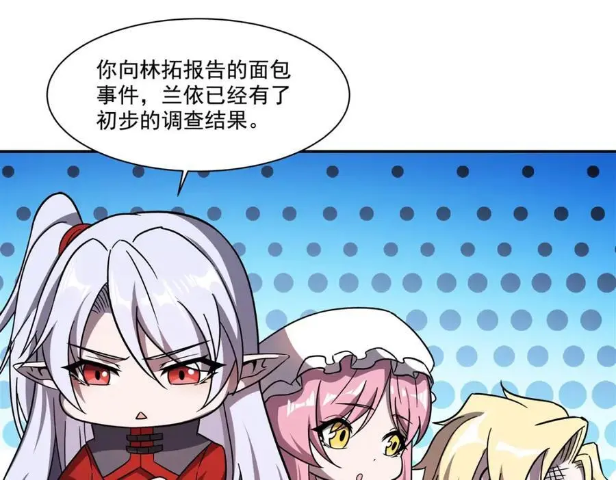 第294话 合作69