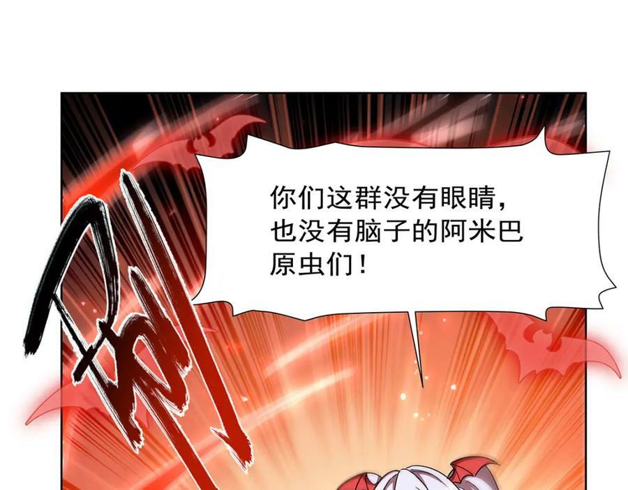 第280话 赴死99