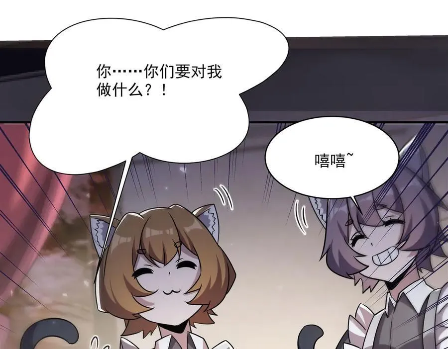 第326话 流落亚猫国146