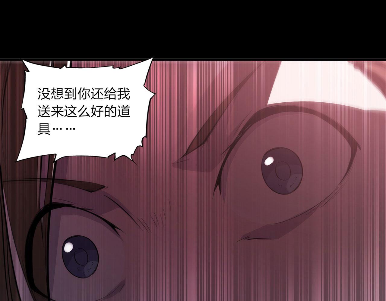 第244话 献给哥哥吧18