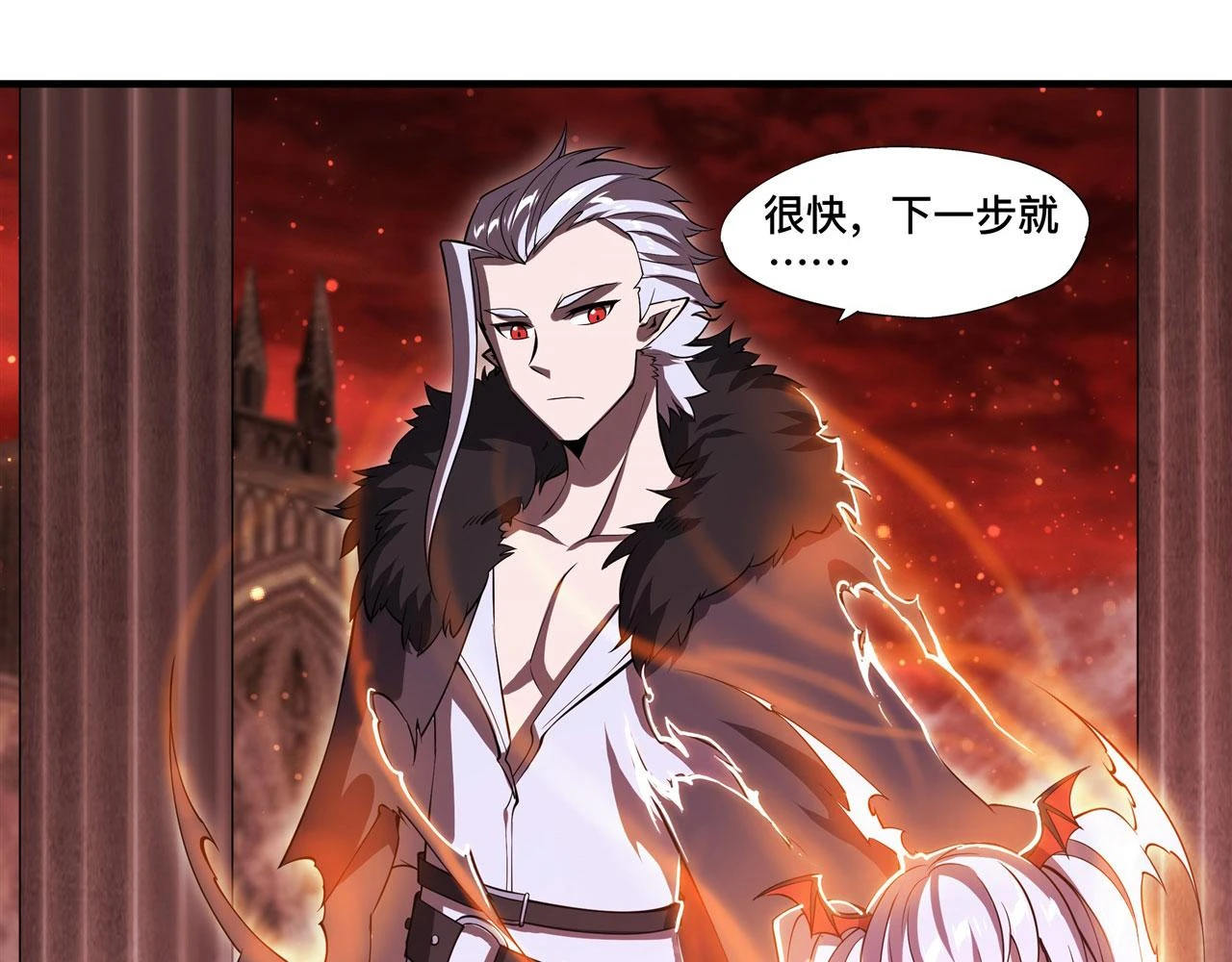 第255话 独自调查7