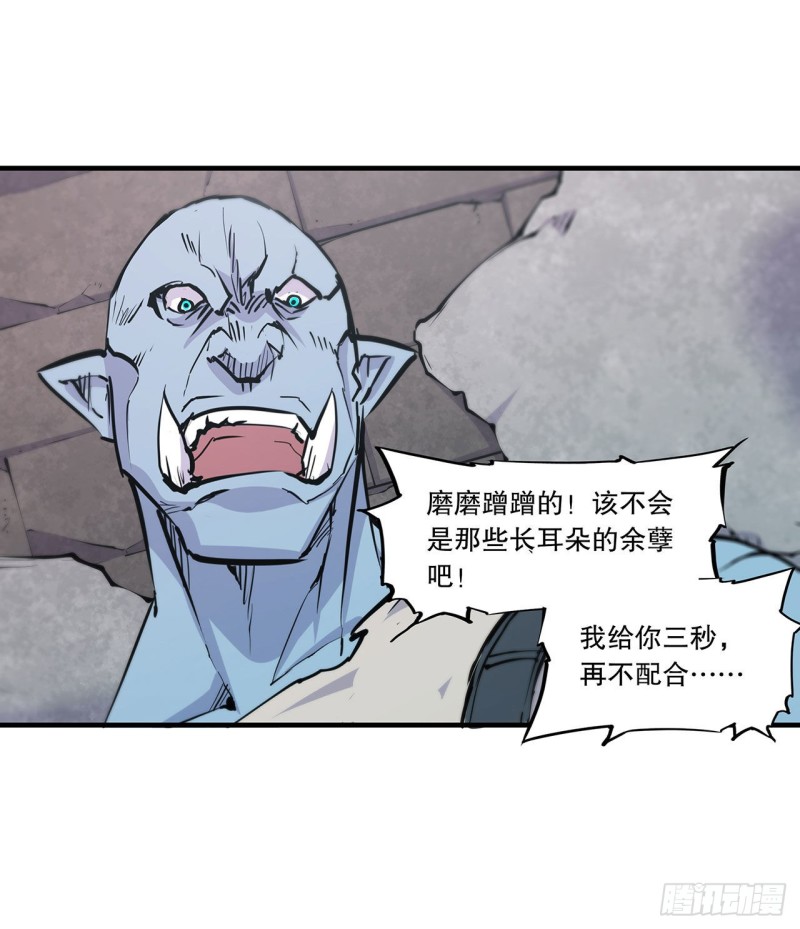 第116话 伪装24