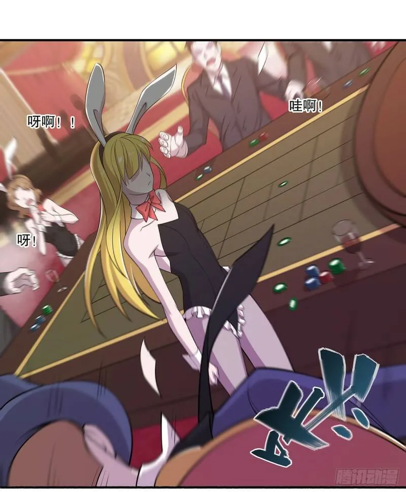她是男人？！4