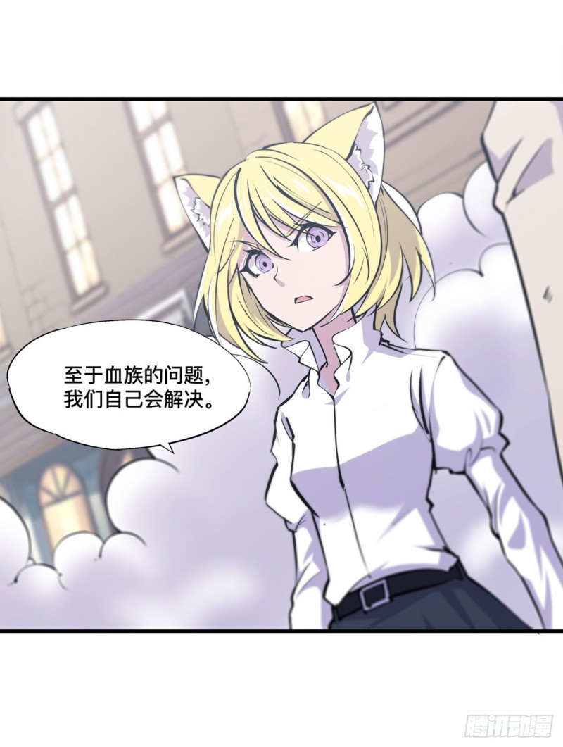 第126话 到此为止38