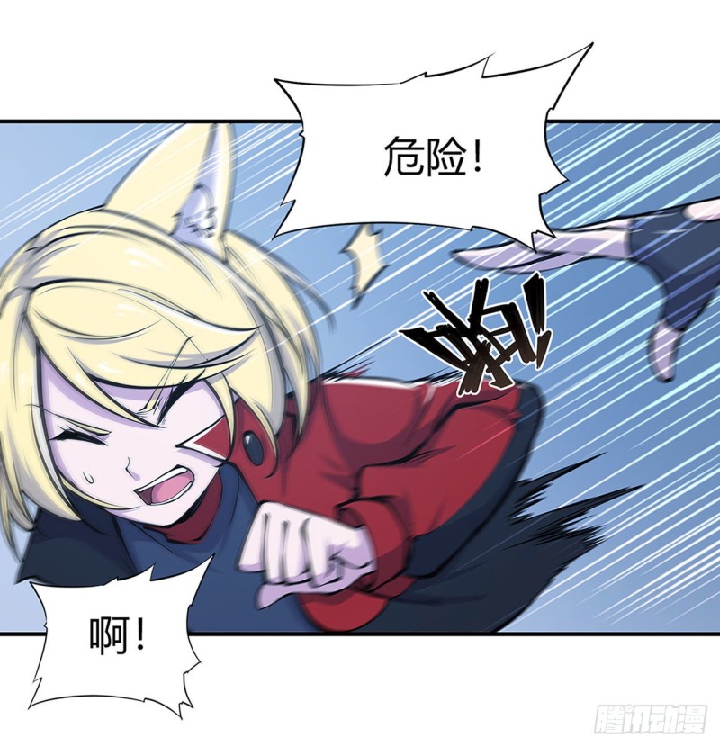 第66话 噩梦24