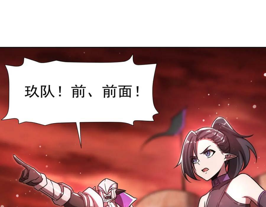 第274话 珣94