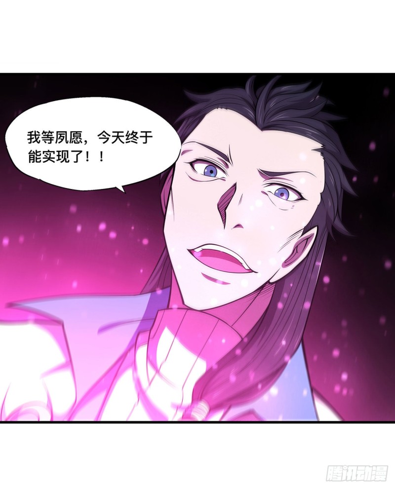第154话 两个骑士王？！11