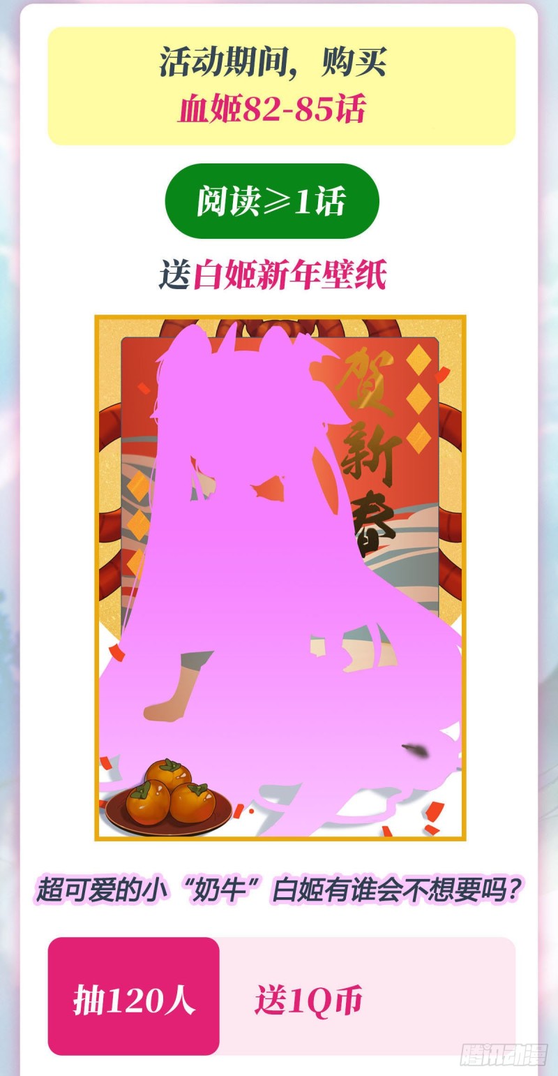 第85话 败露37