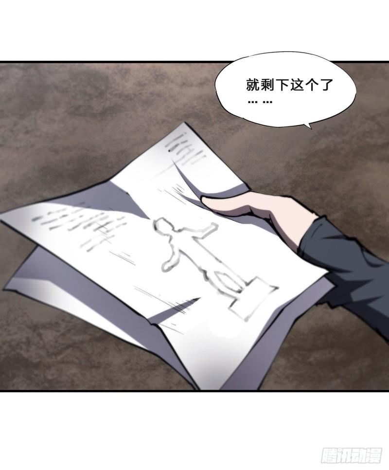 204 九死一生41
