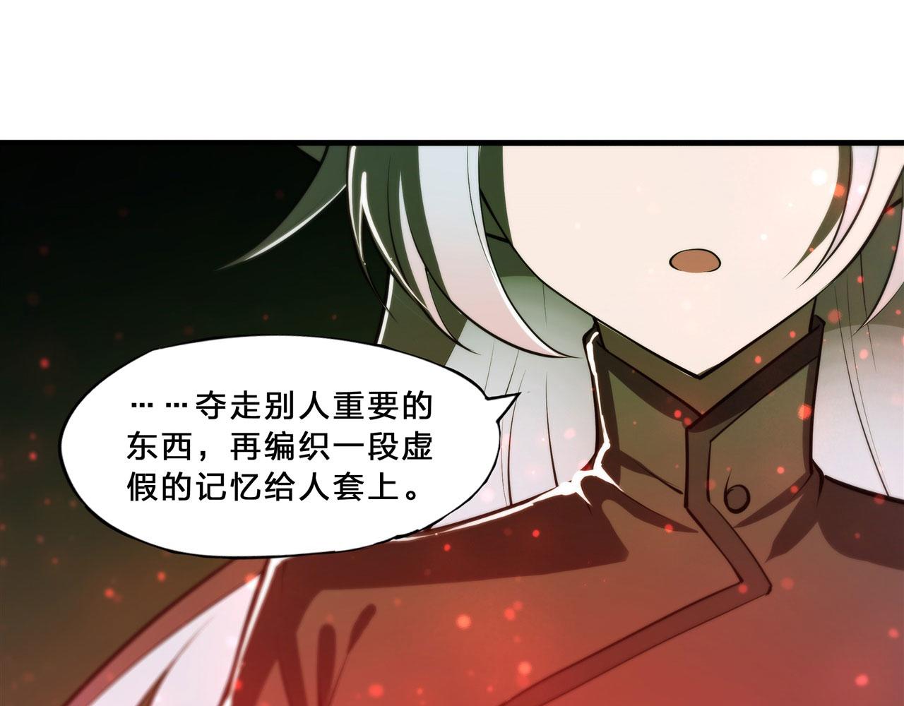 234 脱线的傀儡37