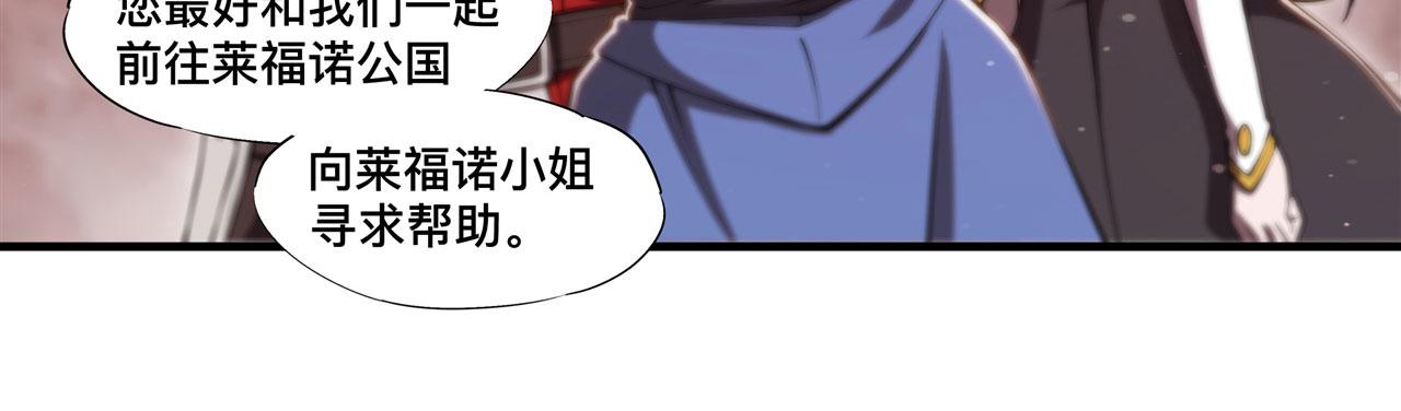 第243话 羊入虎口22